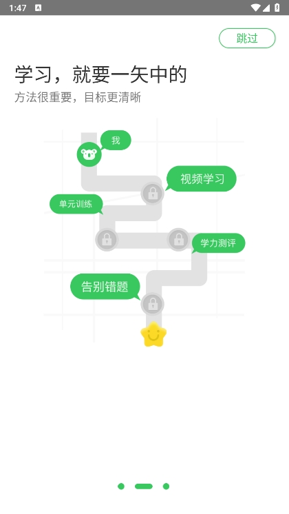 特点介绍配图1