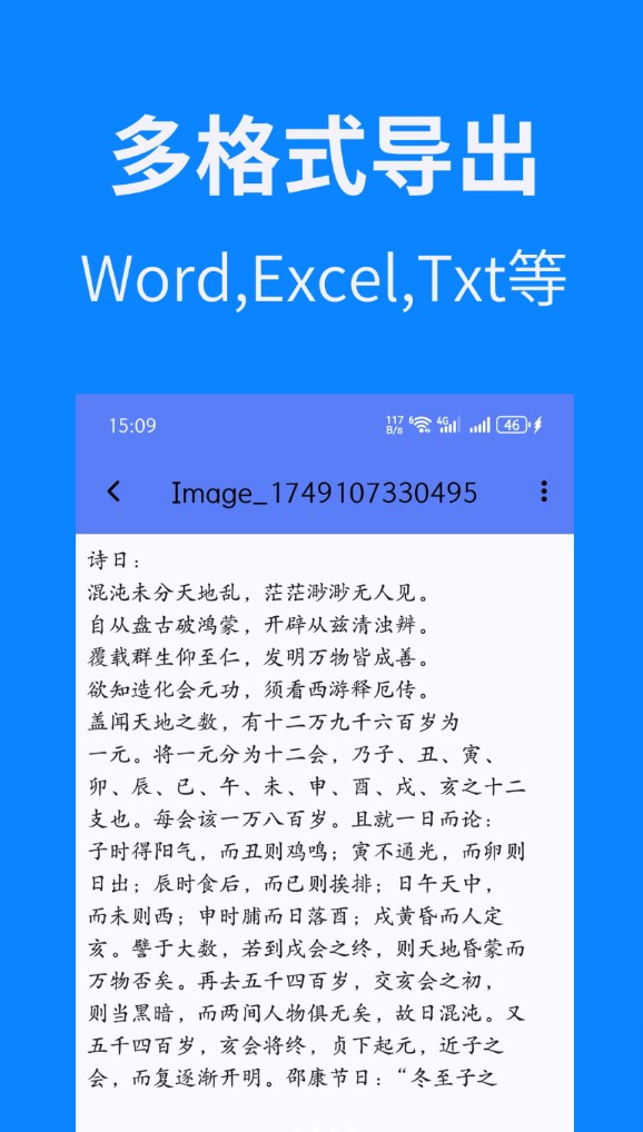 扫描全能CS软件 v1.0.0