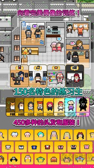 月刊偶像汉化版v8.66安卓版 