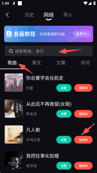 音画app安卓最新版下载
