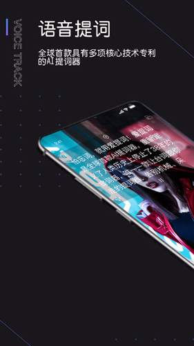 提词器爱提词app v6.1.2