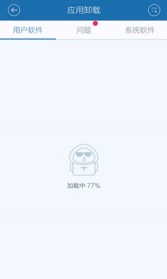 百度手机卫士