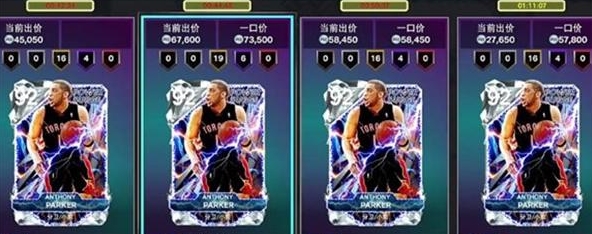 NBA2K26安卓版
