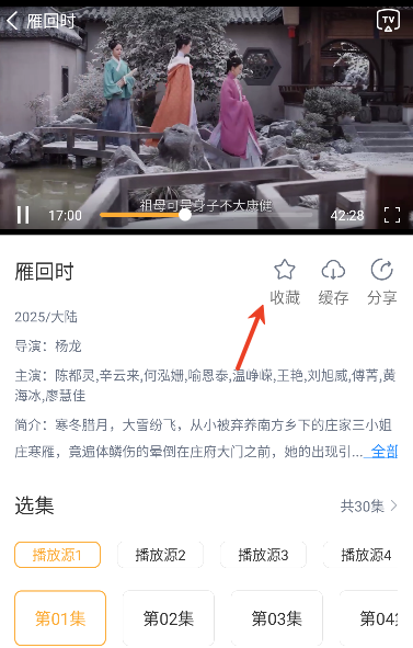 天狼影视最新版本