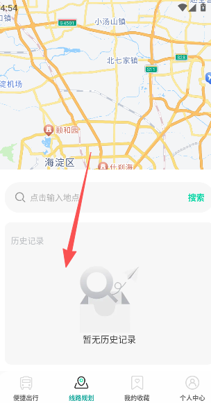 公交出行路线查app