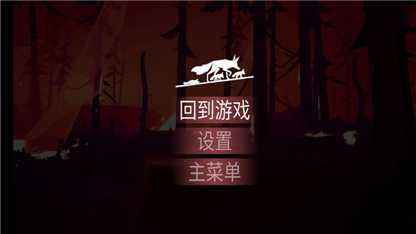 终端灭绝永恒手机版