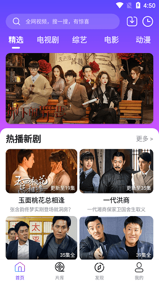 哒咩影视v3.21版截图1