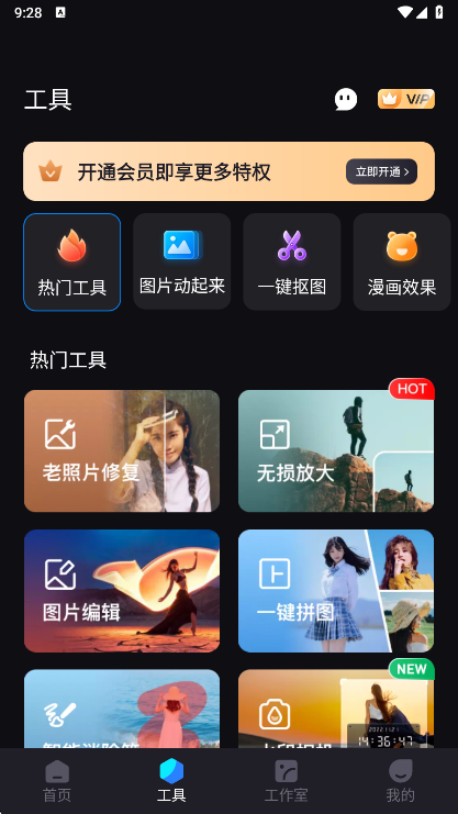 功能说明配图1