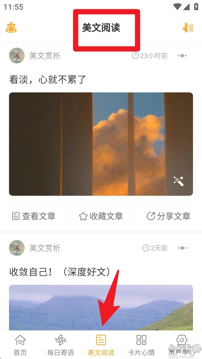 一句话心情语录