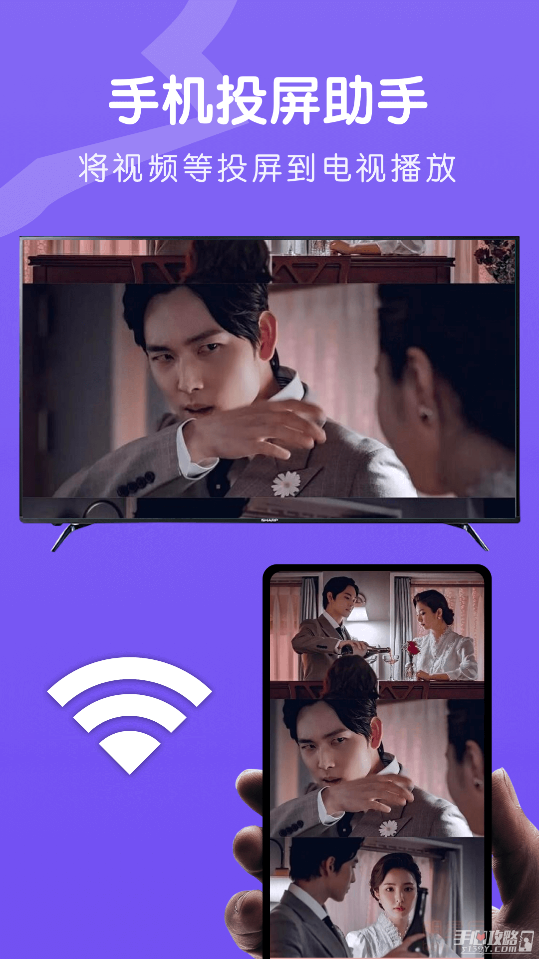 八马视频 2024APP亮点