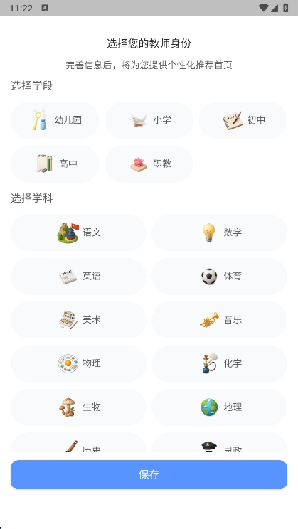 使用说明配图2