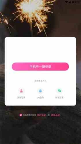 妖女直播rmvb