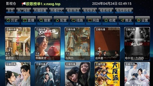 欧歌影视最新版 v6.0.1