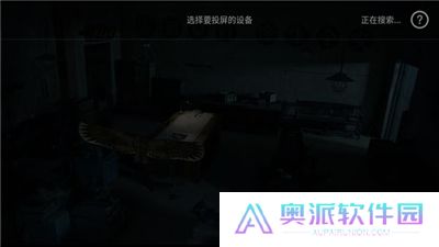 乐视视频软件手机版