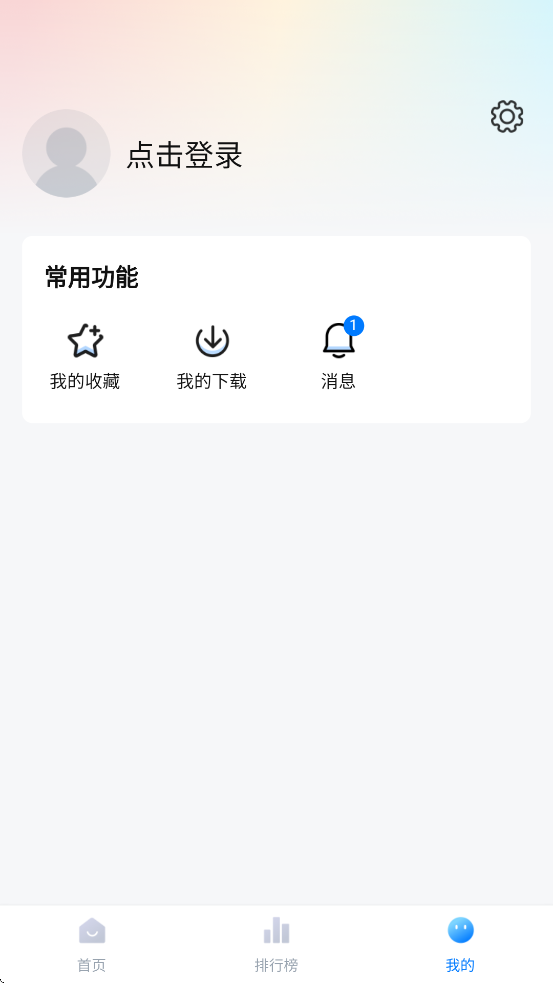 新大师兄影视 v3.3.8安卓版下载