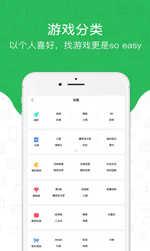 光环助手无需root跳过版