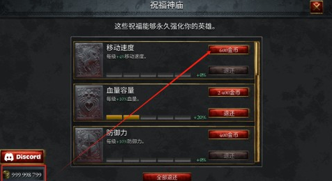 苦痛殿堂汉化版