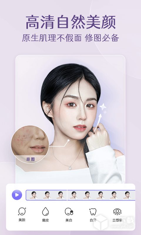 PrettyUp v5.2.2最新版下载