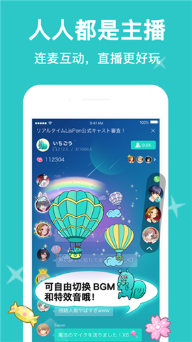 lispon官方版 v5.1