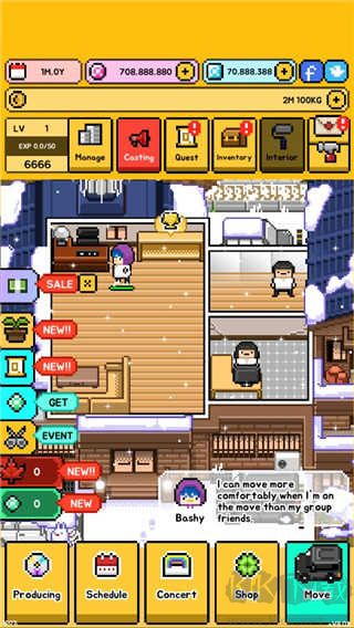 月刊偶像官网版 v8.66安卓版 