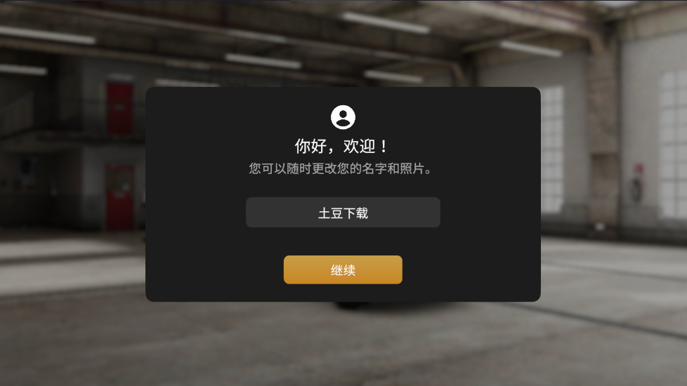 全球卡车在线