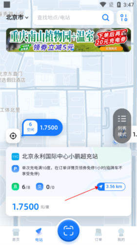 ƿapp6