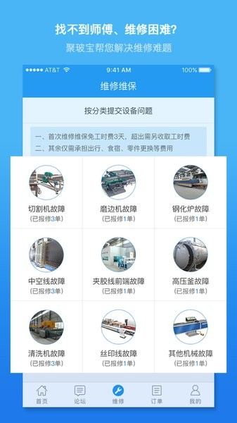 ۲app°汾2025v6.9.0