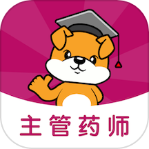 主管药师刷题狗官网版