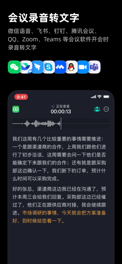 iflybuds v6.0.3