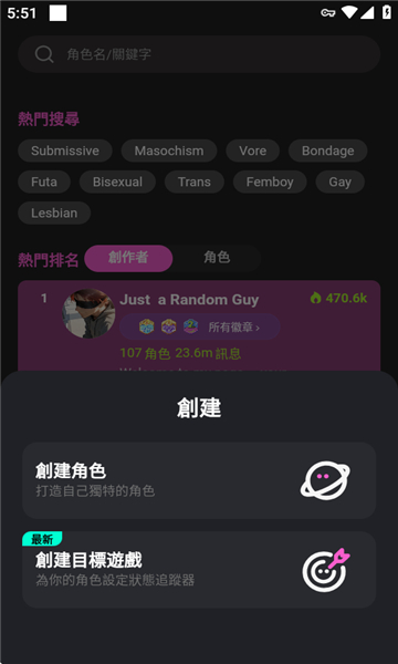 crushonai软件 v5.18.0