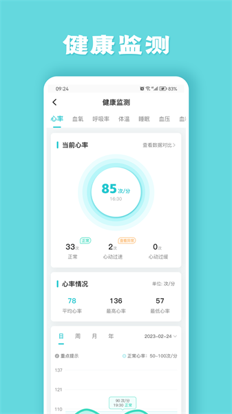 appv3.8.6