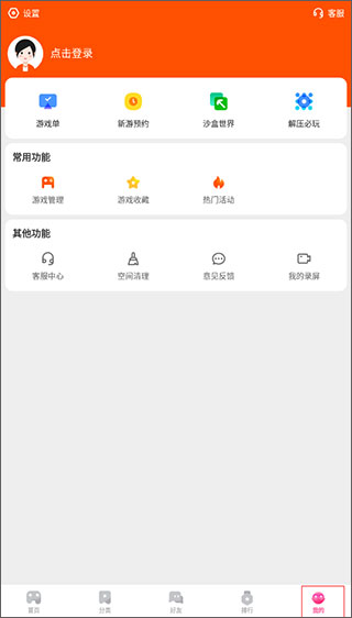 233小游戏