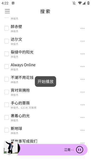 khmd空痕音乐