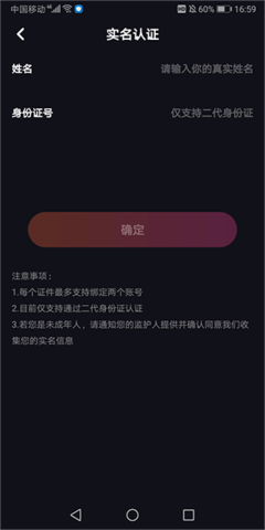 快歌2025最新版