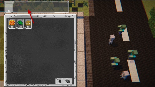 游戏攻略截图3
