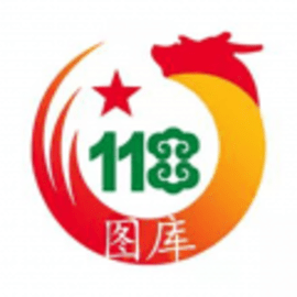 118图库 V1.5.0