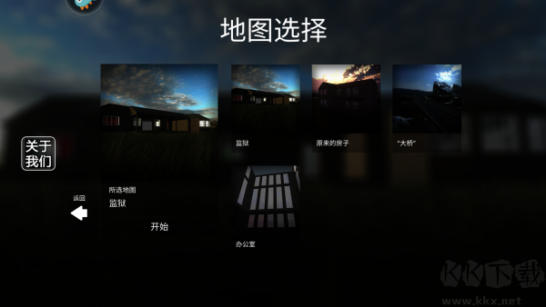 拆了老王家汉化版