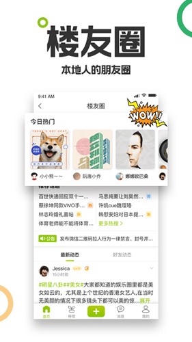 19楼女性阅读免费手机版 v9.5.7