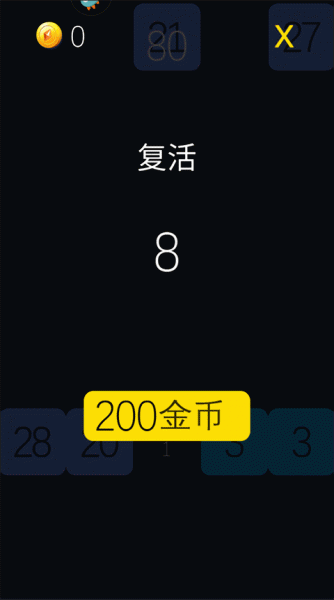 物理弹珠手机版