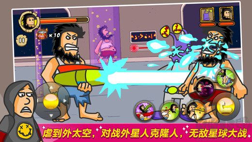 无敌流浪汉2监狱乱斗无敌版v1.0安卓版 