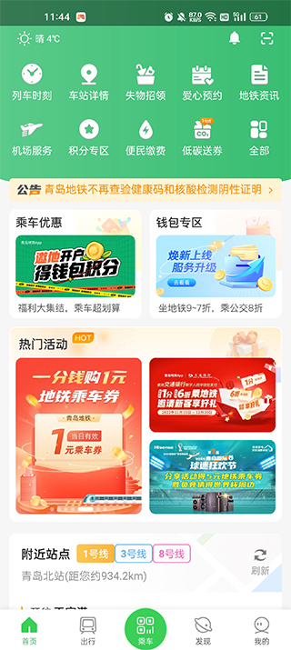 ൺapp