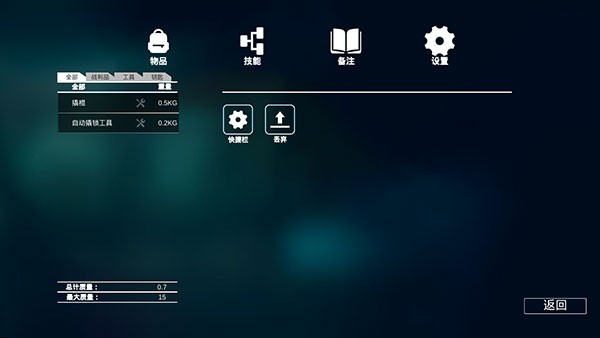 全境通缉