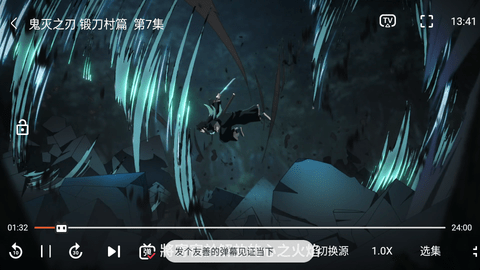 追忆影视2023最新版