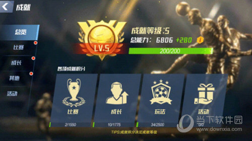 最佳11人官方下载