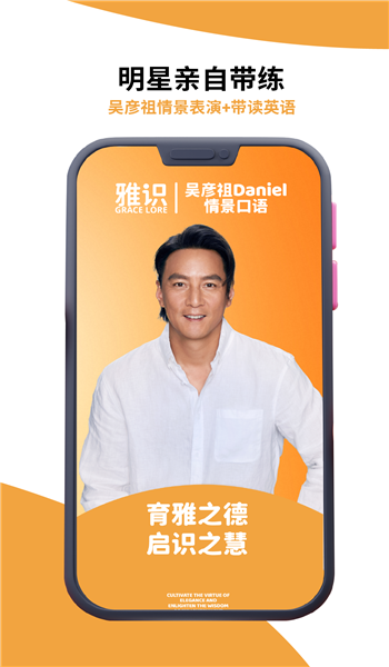 雅识教育app v2.2.1