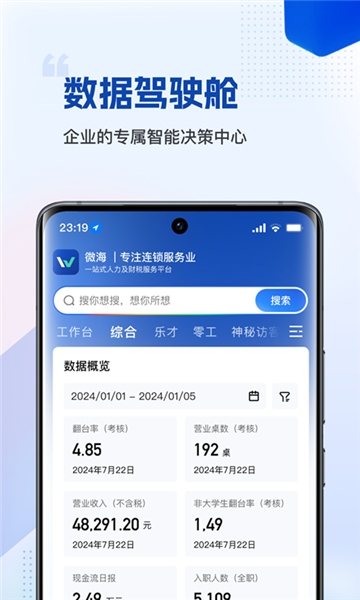 微海图片2