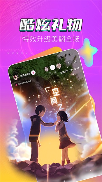 丝瓜秋葵视频在线观看 v3.8.2免费下载