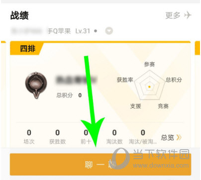 和平营地APP下载