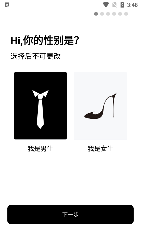 ְ齻׿v1.0.3