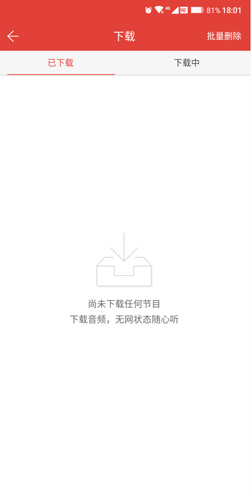 凤凰FM